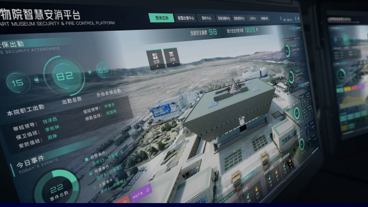 三维可视化丨山西博物馆智慧安消一体化平台.png